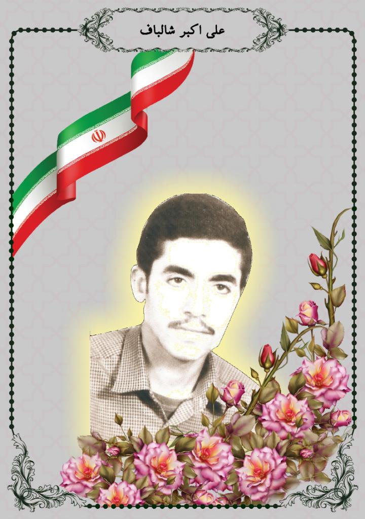 فاقد تصویر